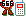 Danger
